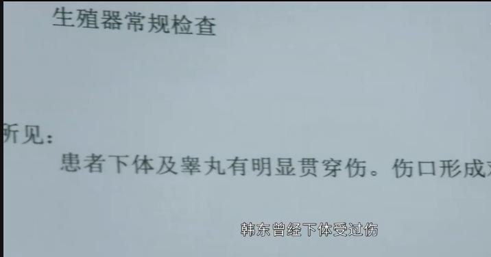 女子被竹签刺穿,22岁女子被刺穿