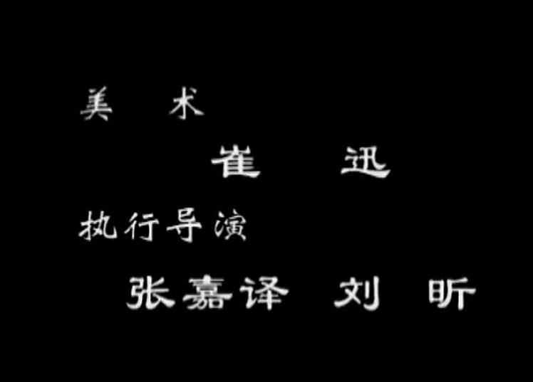 中国经典白夜追凶破案电影,像白夜追凶一样好看的破案电视剧