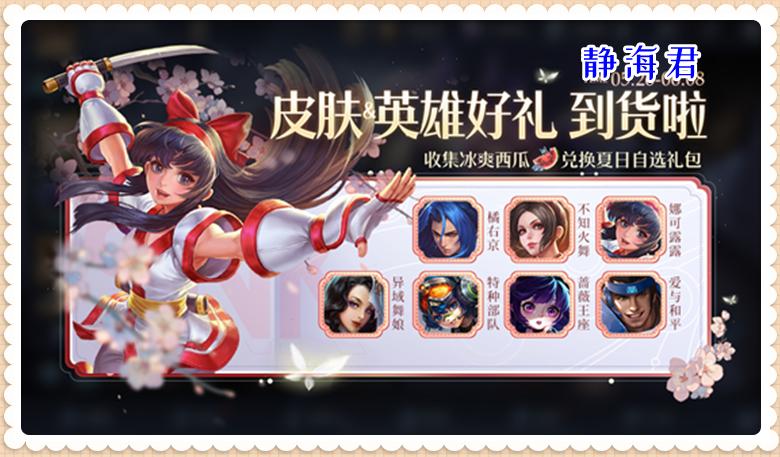 亚瑟老夫子皮肤,老亚瑟答疑新版本优化前瞻