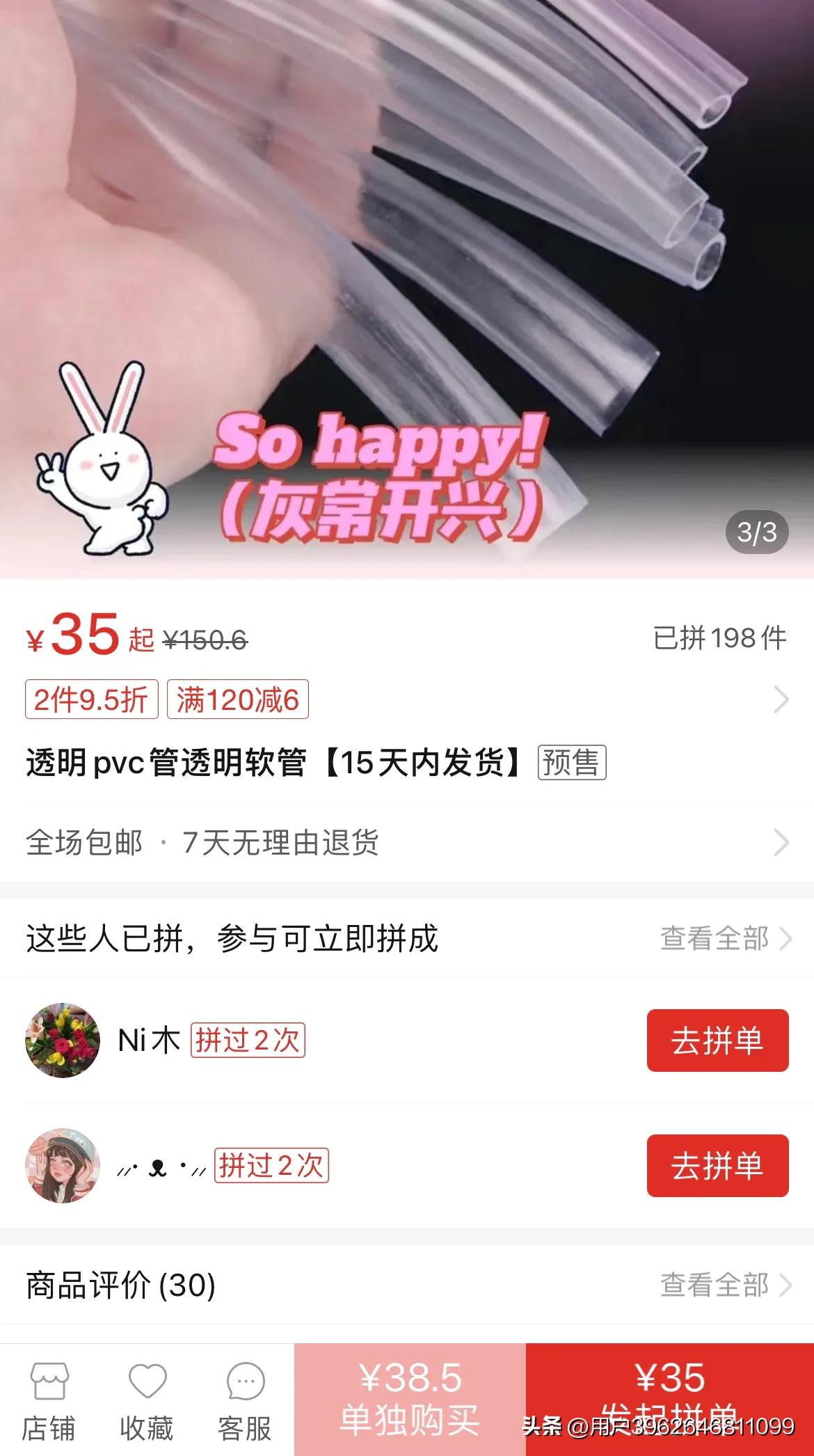 女大学生把30cm“兔兔管”插入体内：病态欲望，毁了多少年轻人！