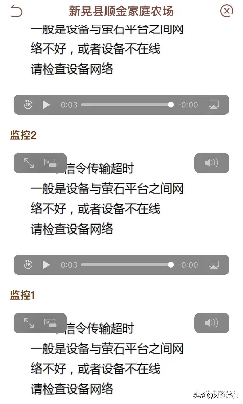 惠商在线养鸡好吗,惠商在线商业模式