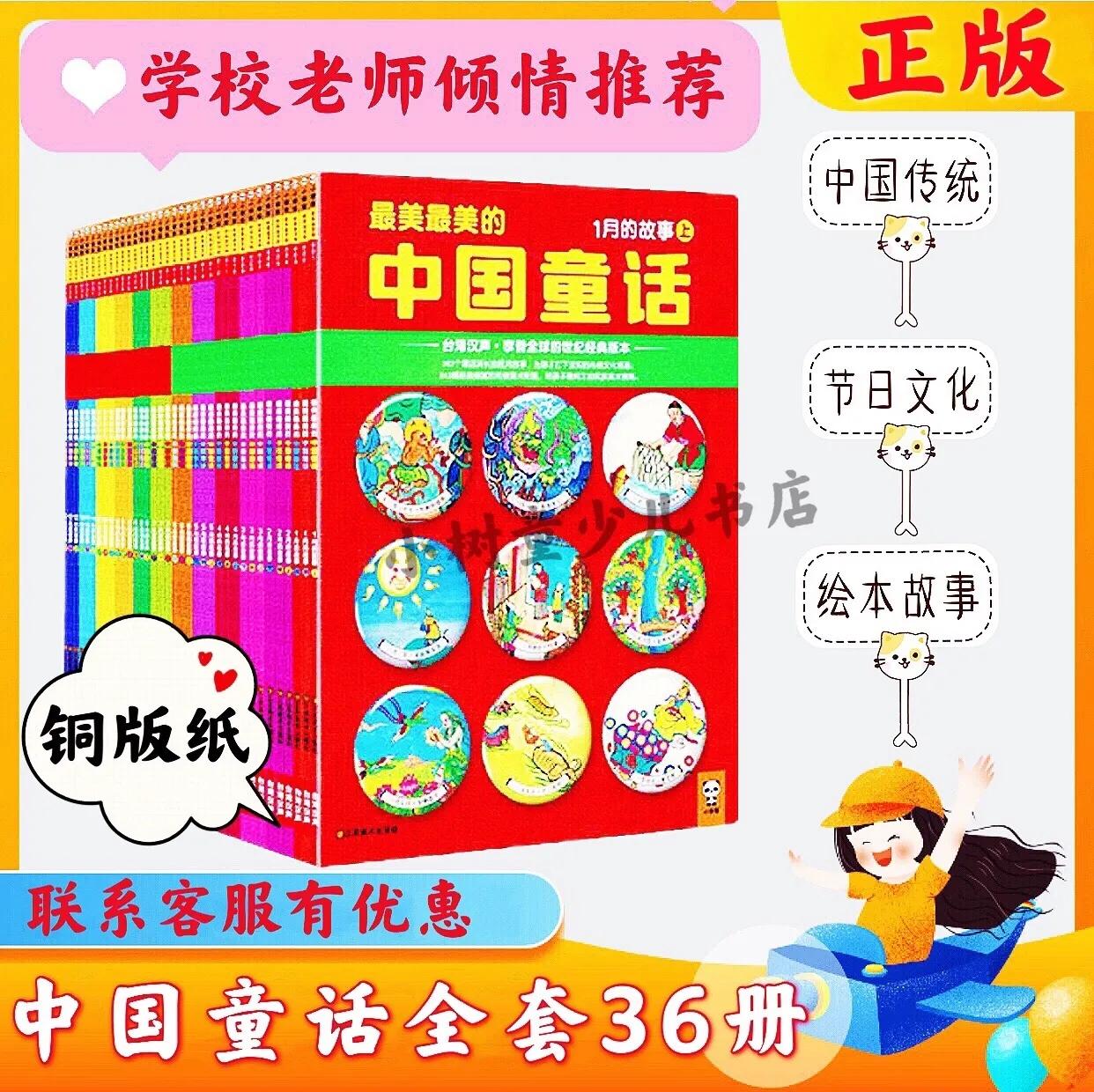 读书日购书书单,读书日优秀读物