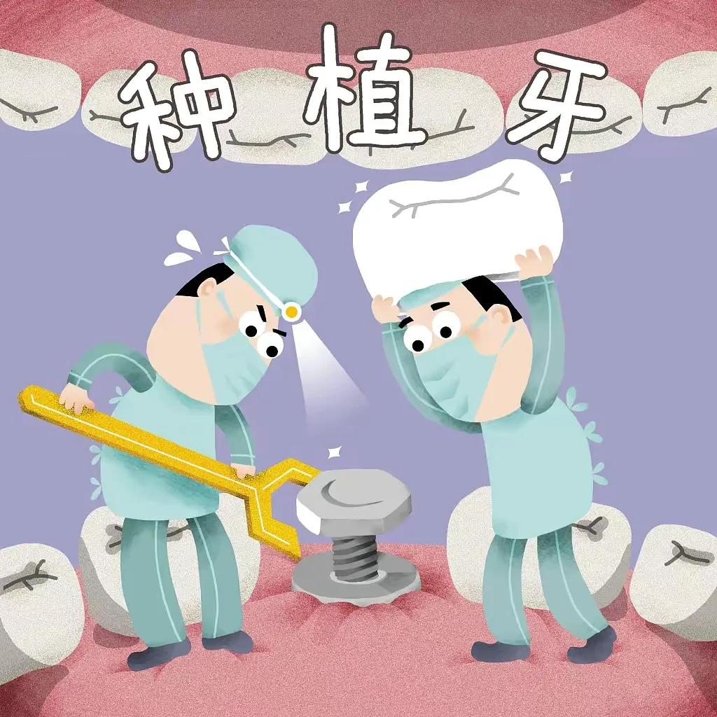 种牙补牙属于什么行业,牙科以后几十年发展会怎么样