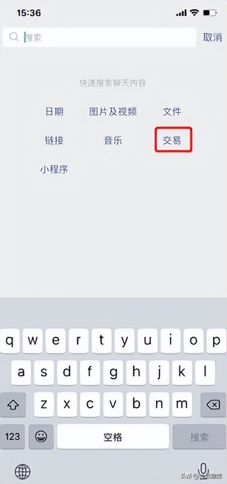 微信转账怎么找回删除的转账记录,在微信里转账记录删除是否能找回