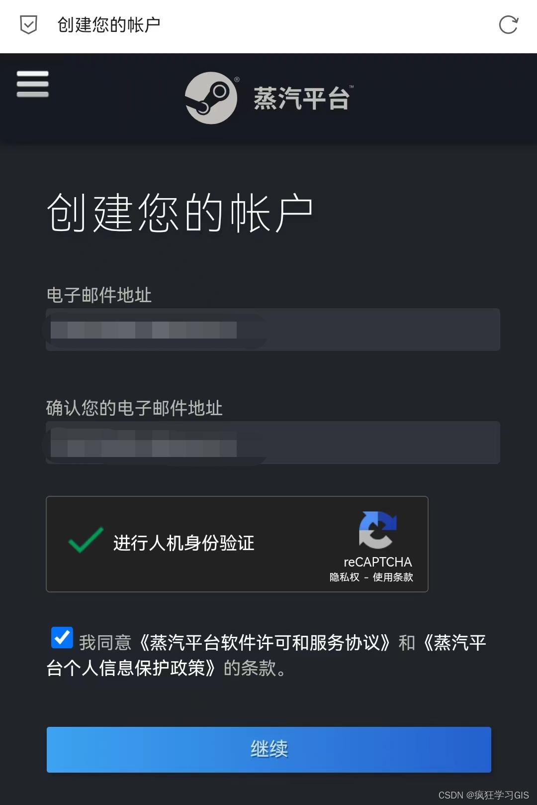 菜鸡怎么注册steam账号,steam怎么注册电子邮箱