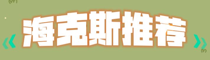 3星约德尔小法,约德尔出小法教程