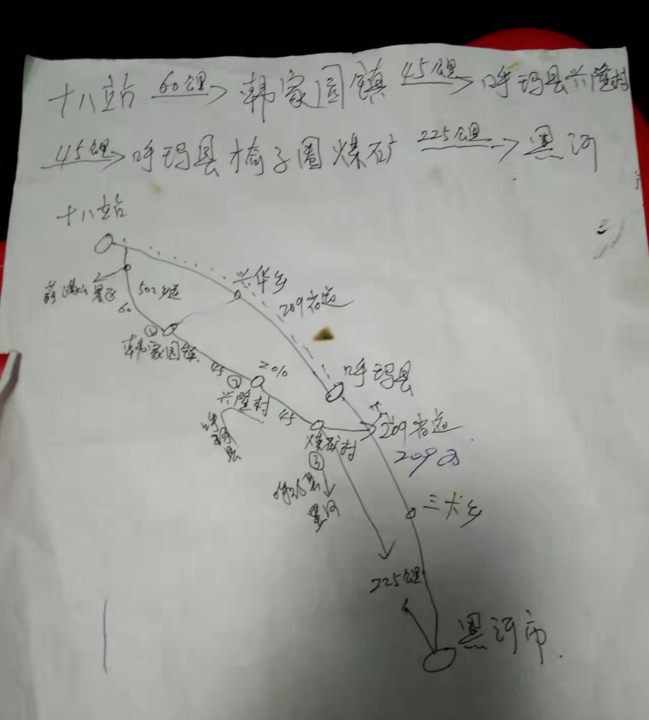 中国最冷的地方小兴安岭,中国最冷的地方是漠河还是黑河