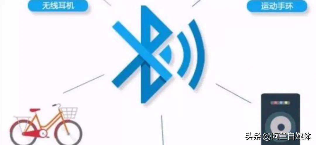 手机里的蓝牙功能会坏吗,手机里蓝牙功能与作用