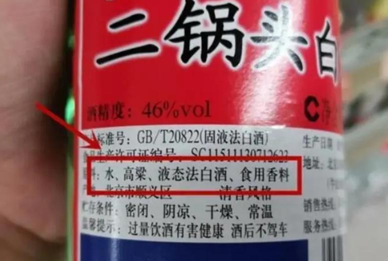 华润万家酒靠谱吗,华润万家酒推荐