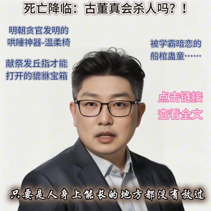 灵异推理小说：重口刑侦+催吐佳作