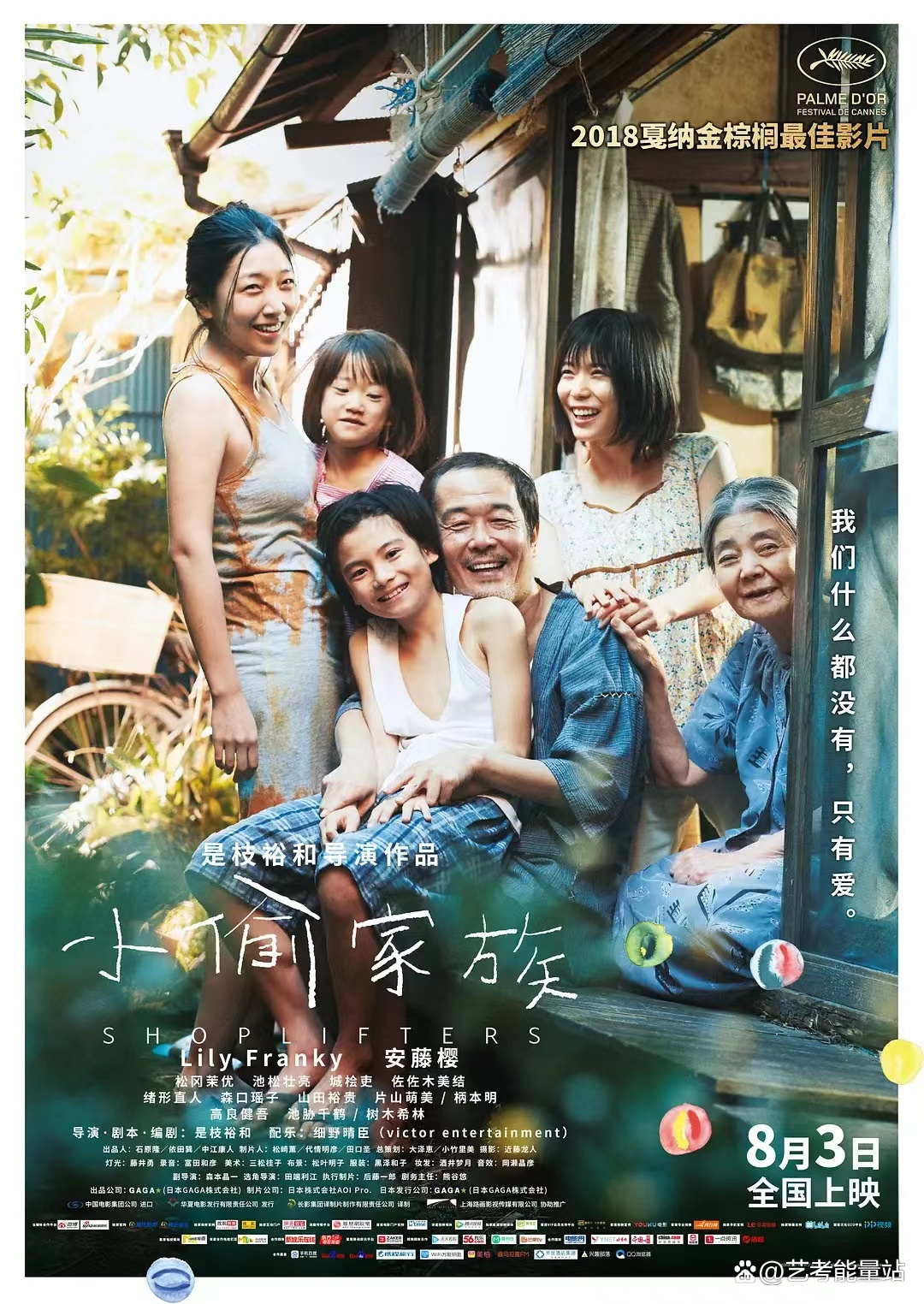 五十三度橙艺考舞蹈,五十三度橙艺考成绩