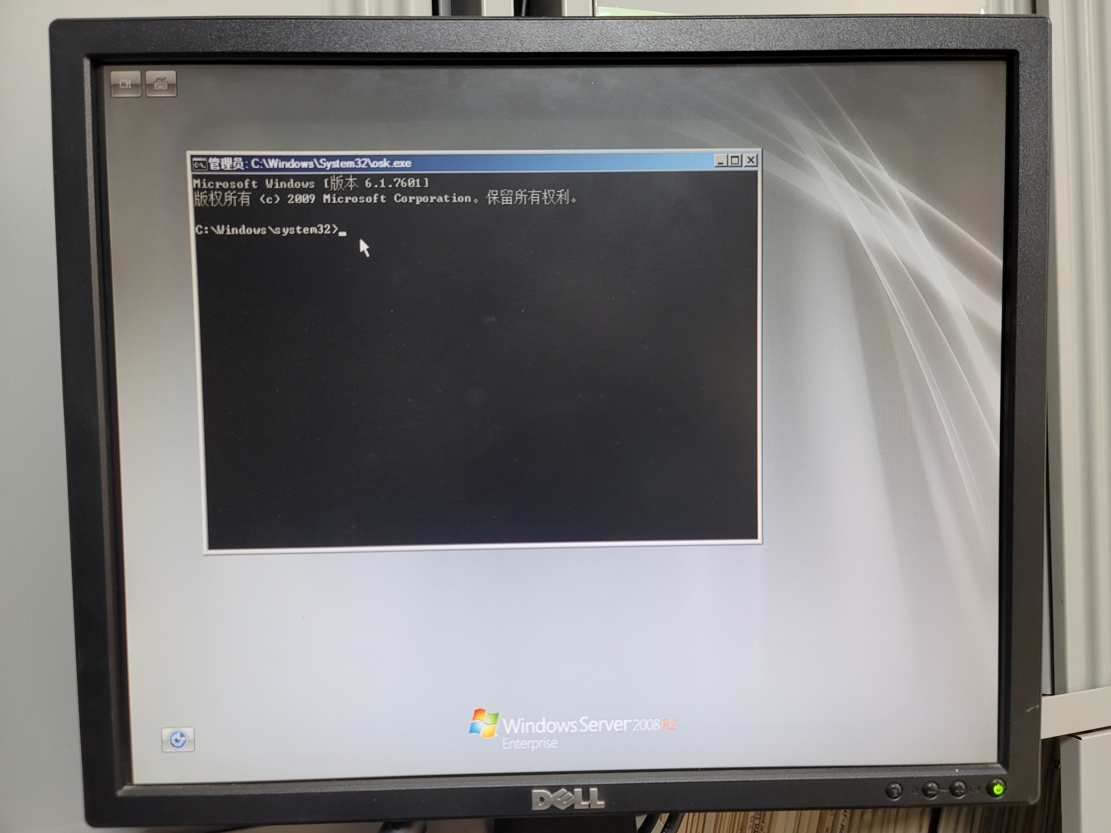 windowsserver2008密钥,server2008r2修改登录密码