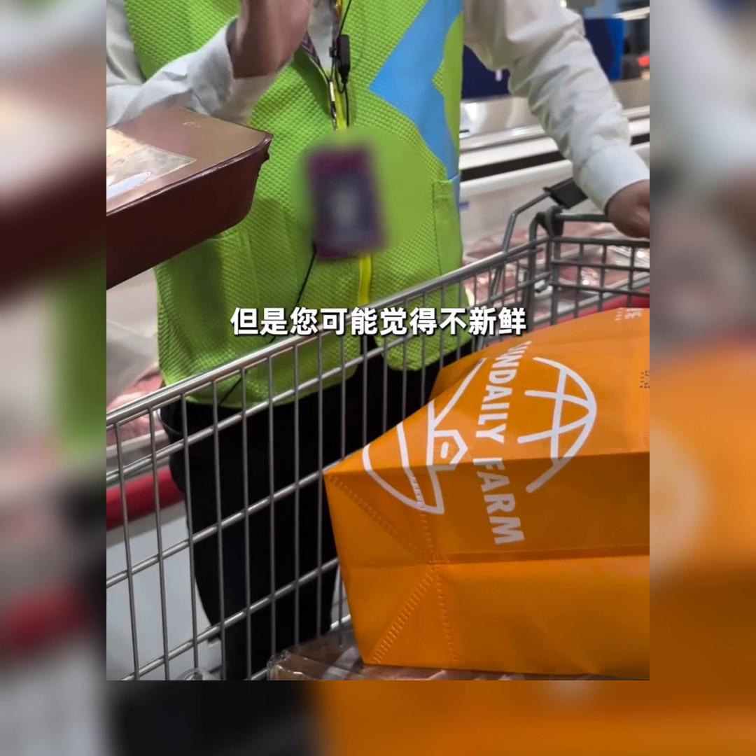 山姆卖临期商品,山姆临期商品放在什么地方