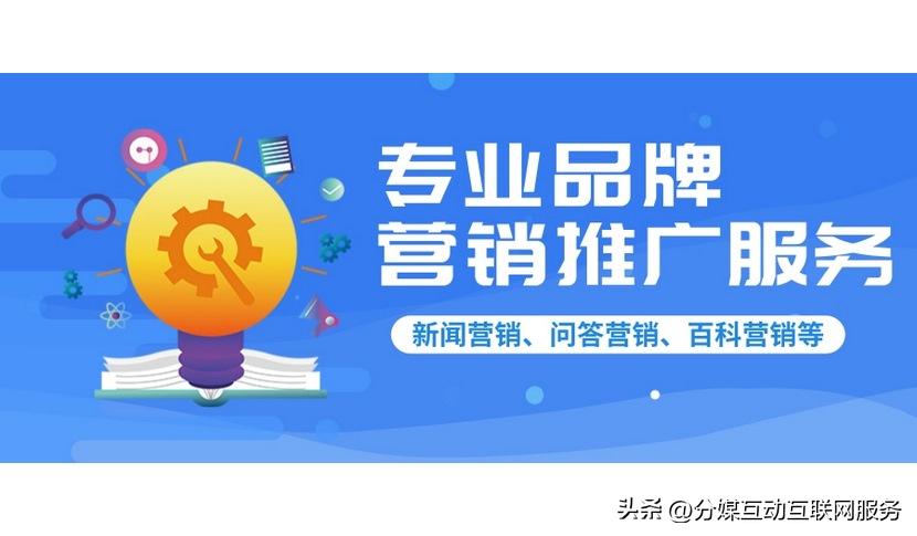如何做好品牌推广提升品牌知名度,品牌定位品牌推广品牌营销