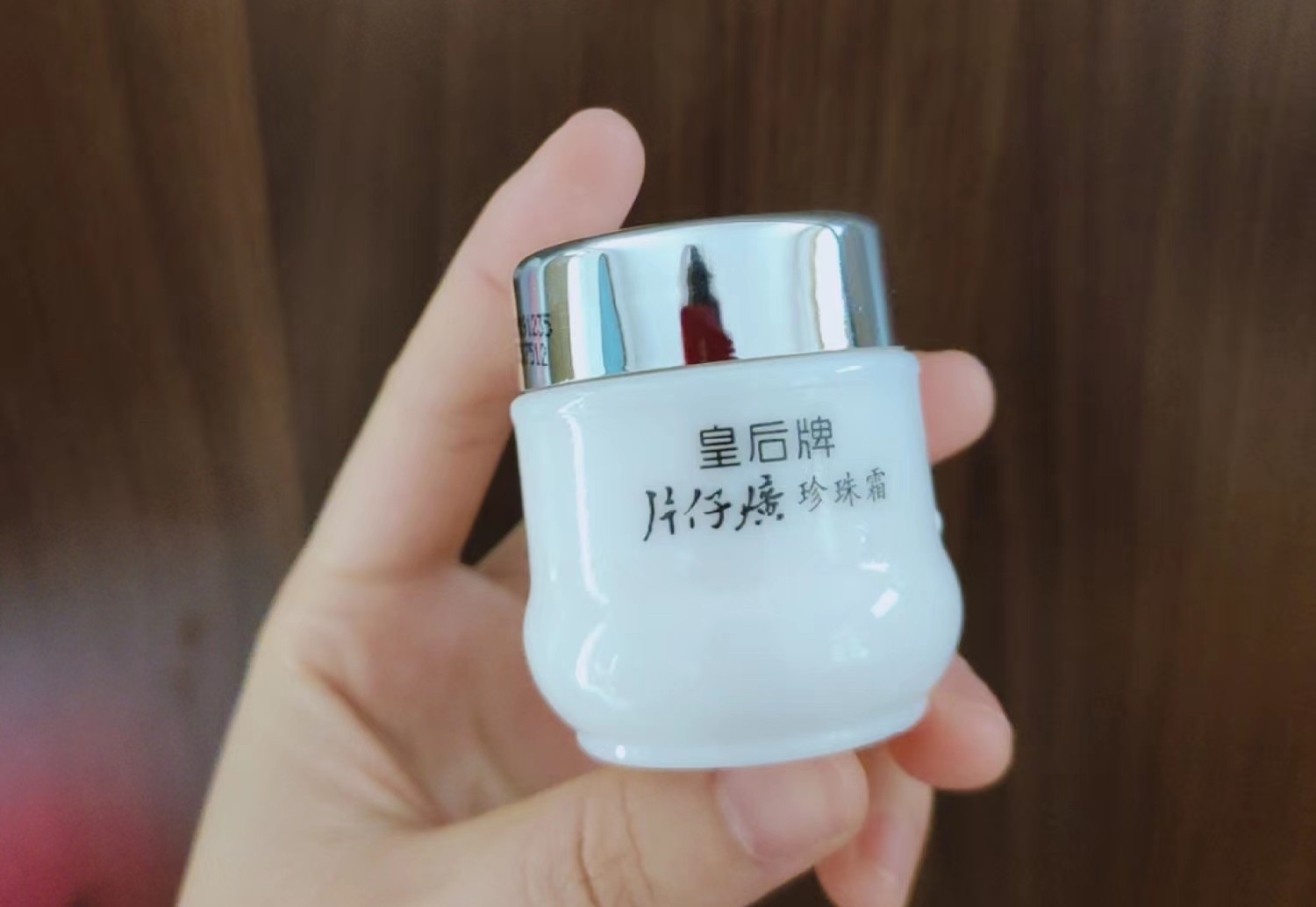 老国货护肤品哪几款是最伤皮肤的,被遗忘的老国货护肤品