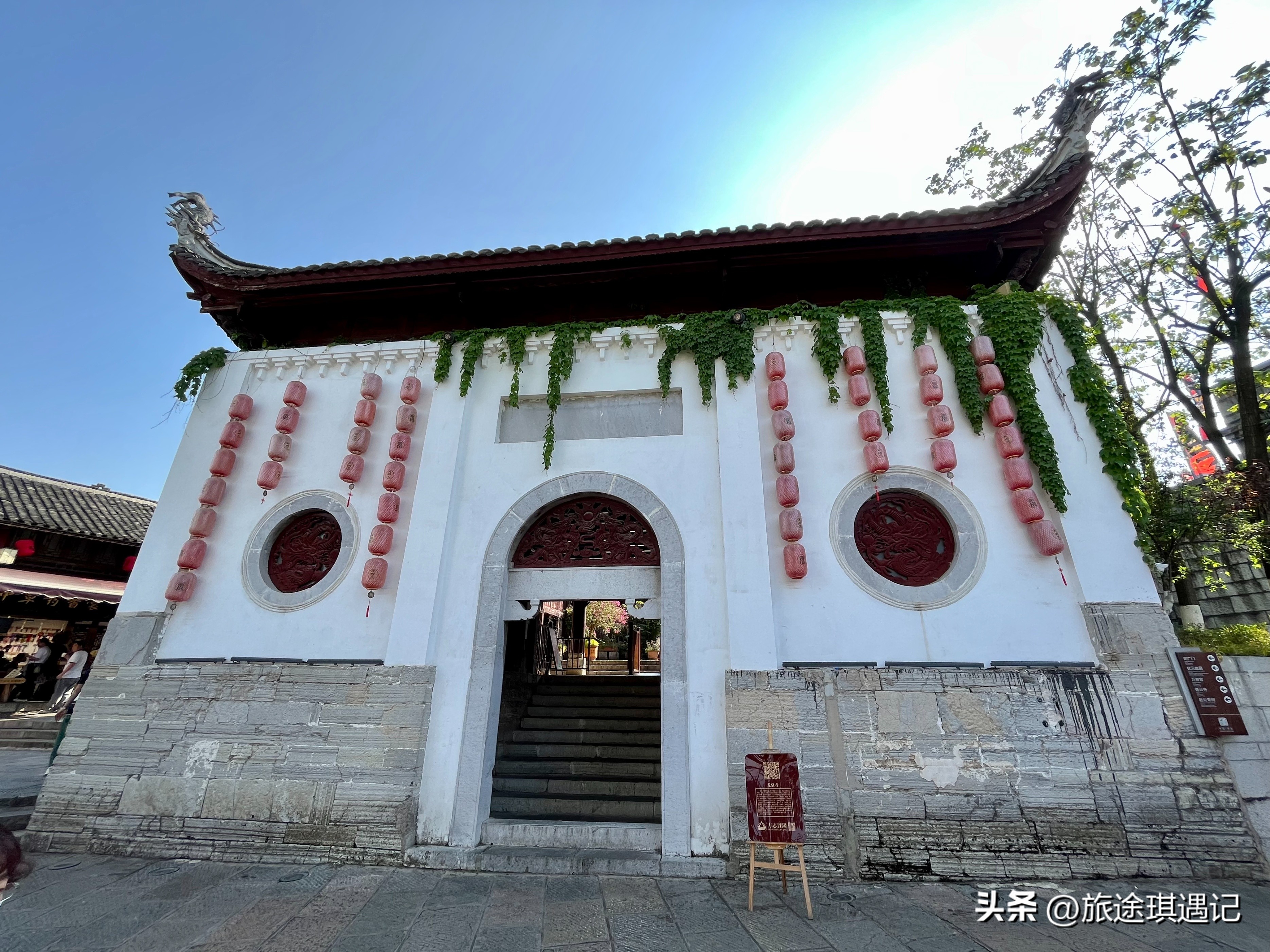 贵阳市5a级景区青岩古镇水果捞,青岩古镇附近的布依古寨