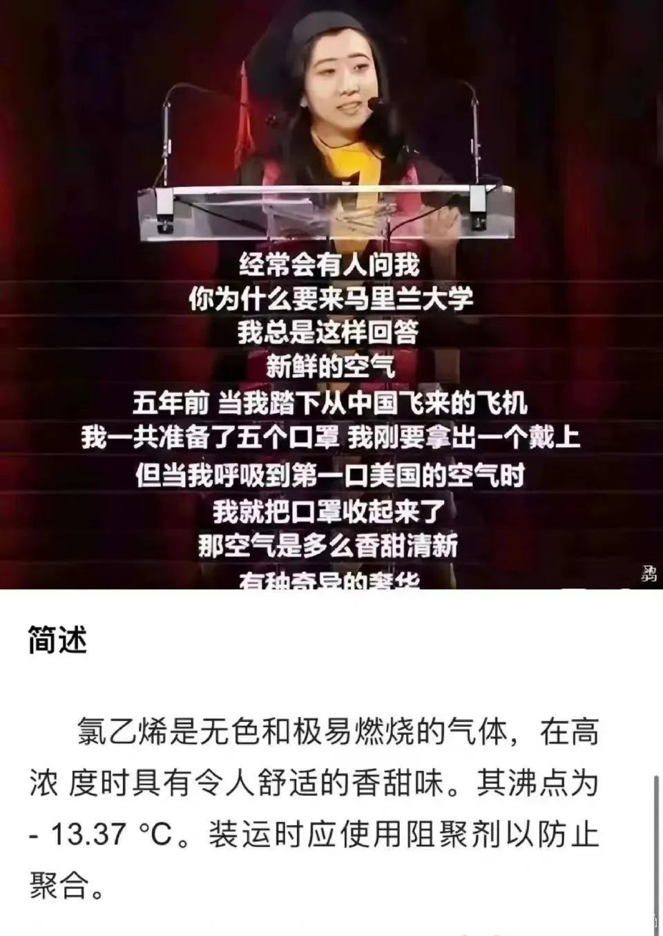 100英里外出现死亡!俄亥俄州氯乙烯事故,是美国版切尔诺贝利?