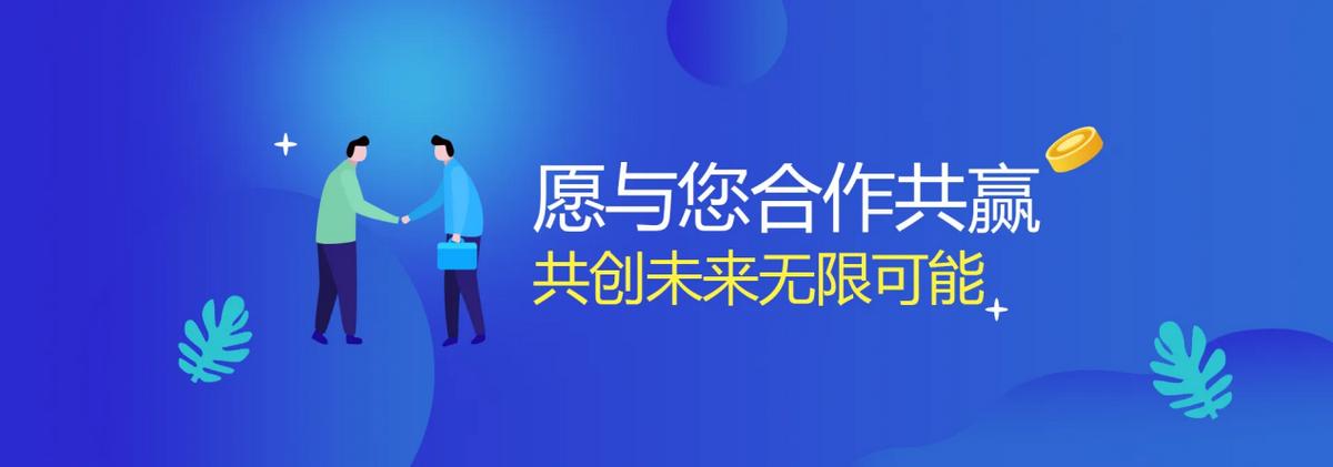 移动合作广告,手机广告合作