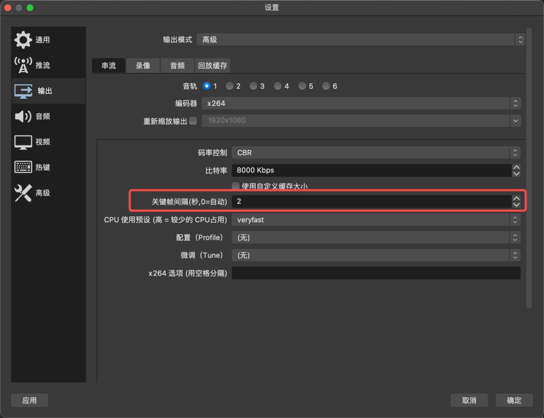 tiktok怎么开通obs直播权限,tiktok怎么开通手机端obs直播权限