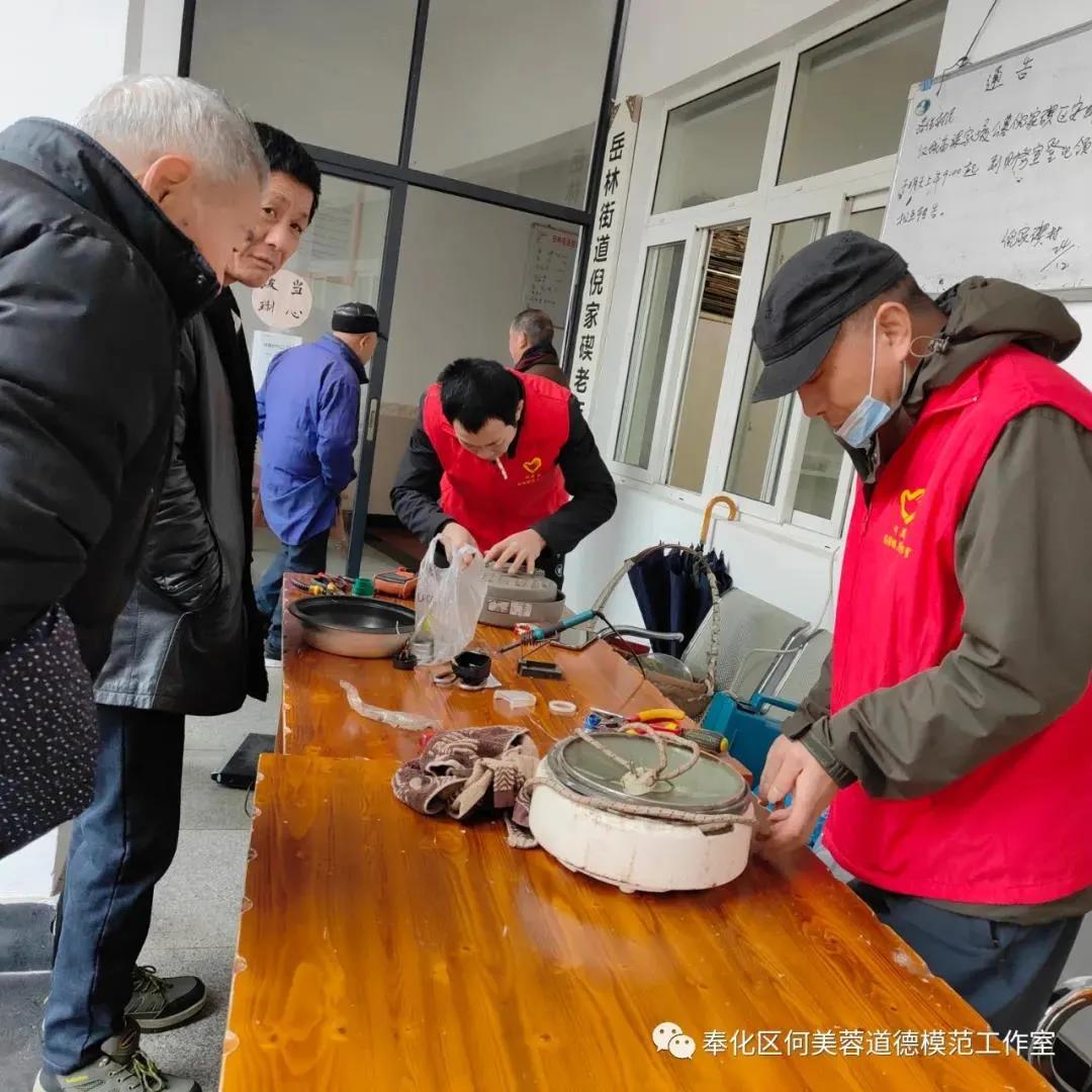 奉化区何美蓉道德模范工作室：便民利民零距离，公益服务暖人心