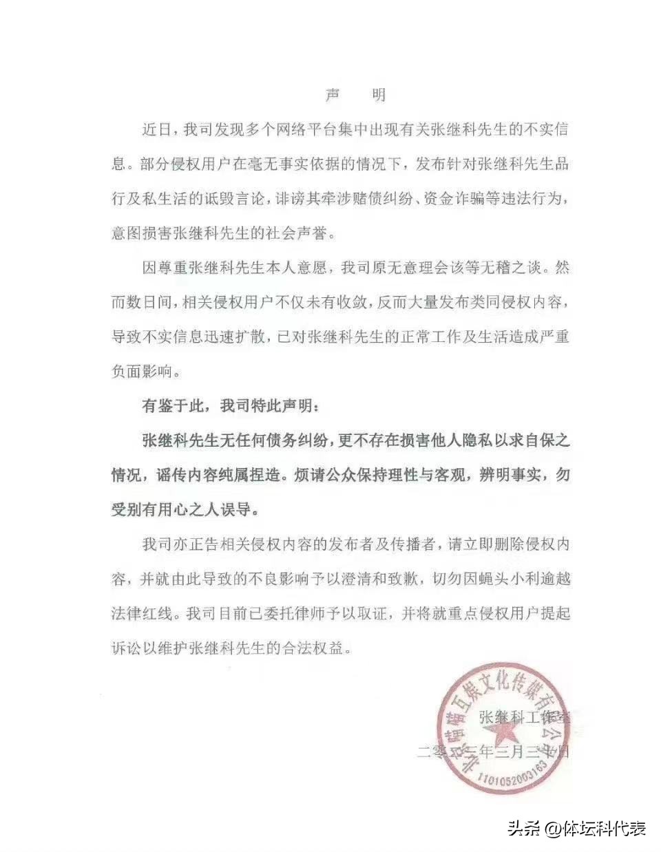 马龙拒绝石川佳纯,马龙张继科团体赛