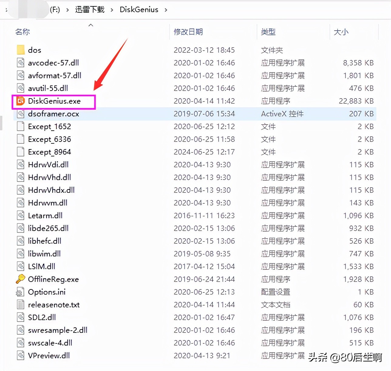 vmware虚拟机怎么同步物理机显卡,vmware虚拟机支持文件