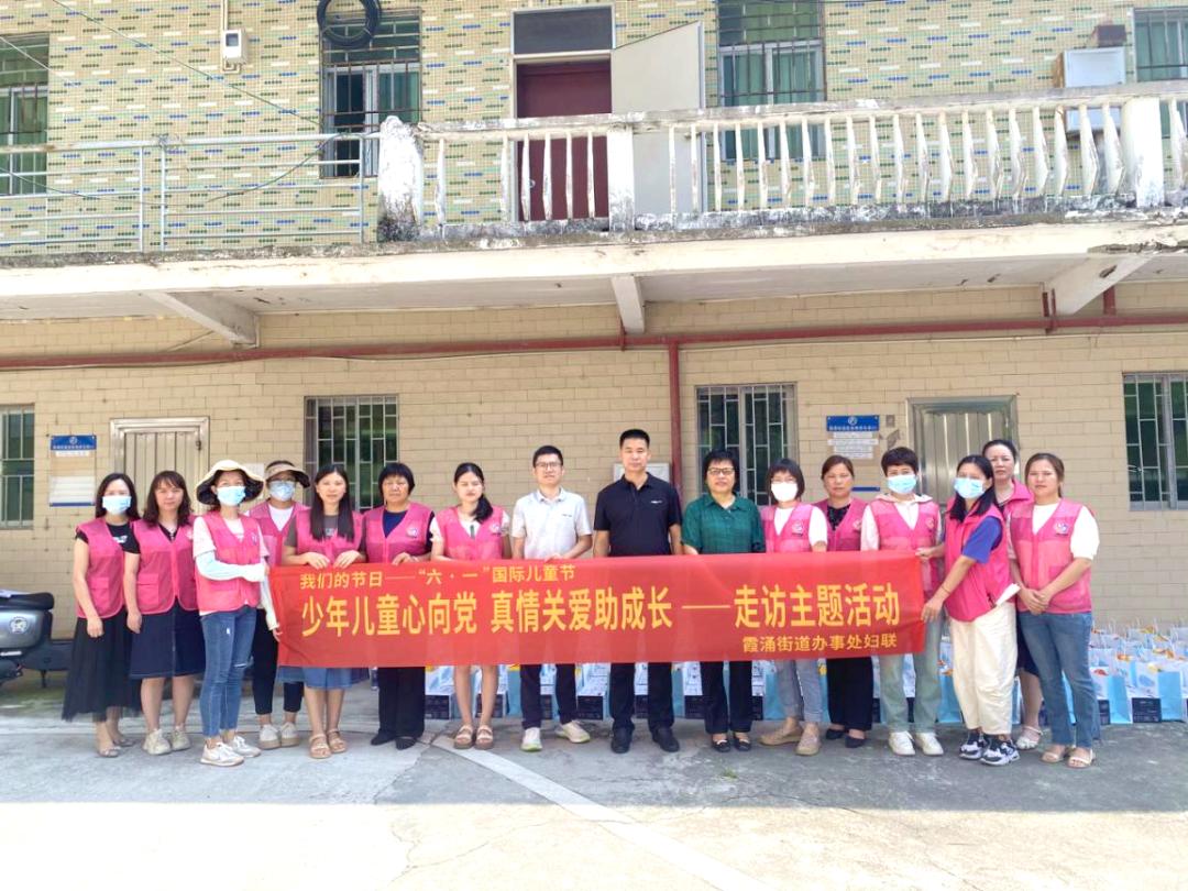 缤纷六一快乐儿童节,童心飞扬快乐成长六一儿童节