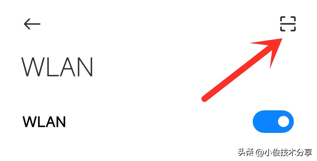 4步让你不知道wifi密码也能上网,没有wifi密码可以连wifi吗