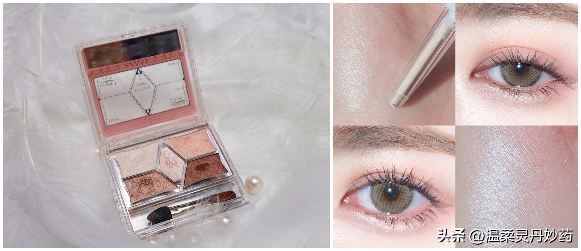 眼影盘推荐大牌明星同款,大牌高光腮红眼影一体盘