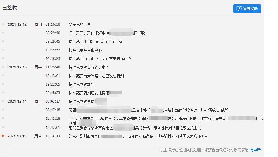 网购退货运费险怎么划算,网购退货有运费险运费谁来承担