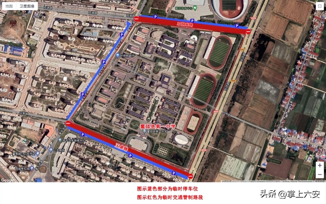 今天下午，临时管控！考生一定要提前到！