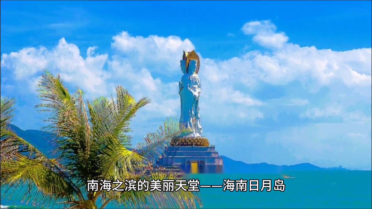 【海南日月岛】中国南海之滨的美丽天堂