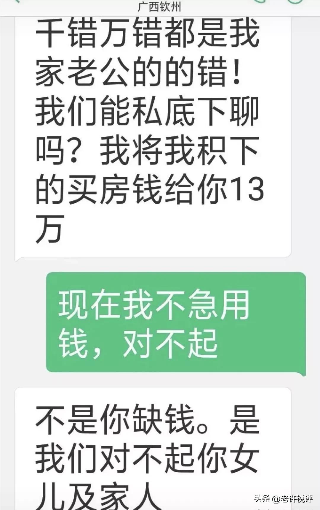 必须追责！广西高二女生被男老师摸胸，校方和警方的做法让人心寒