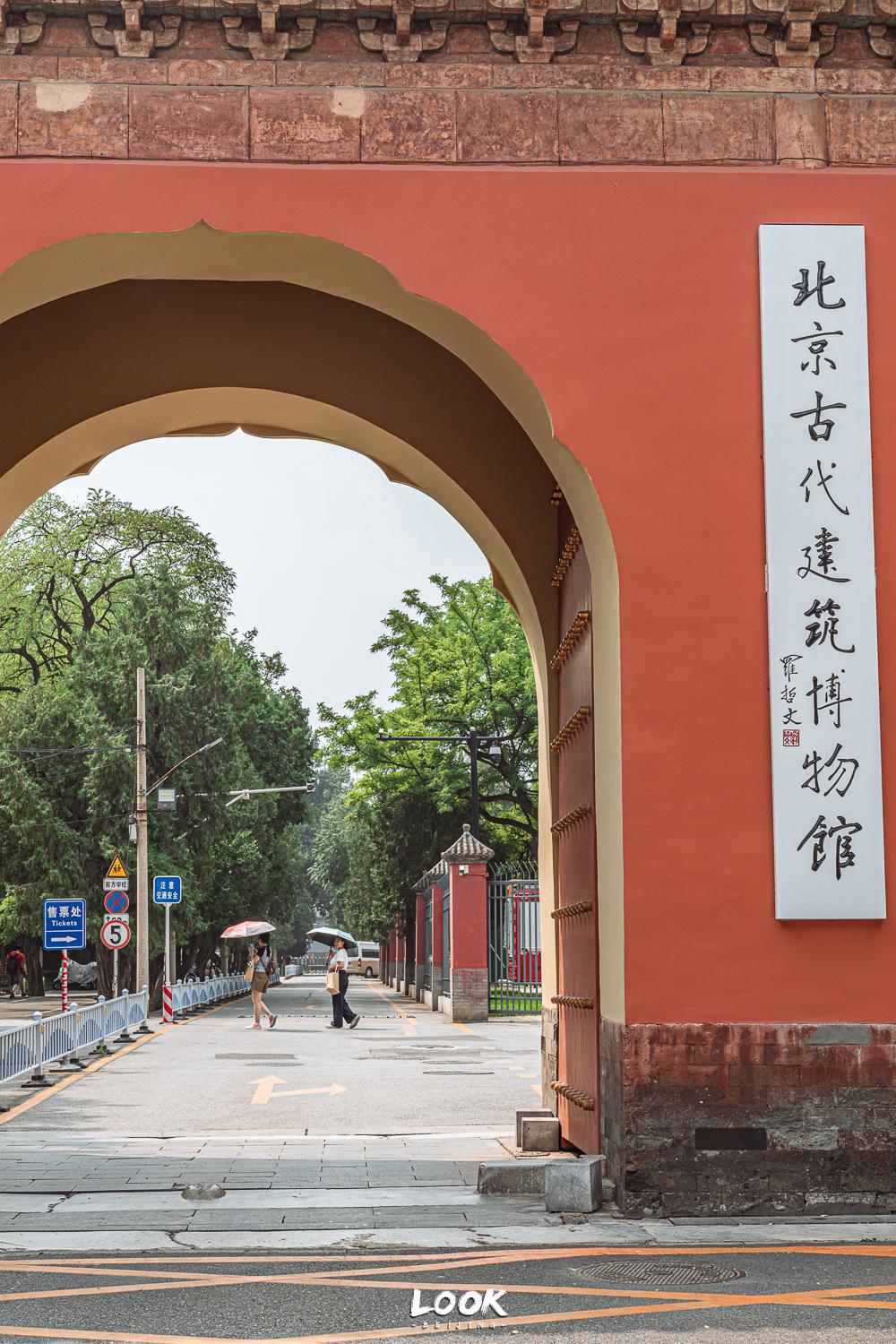 故宫600年珍宝展,600年国宝