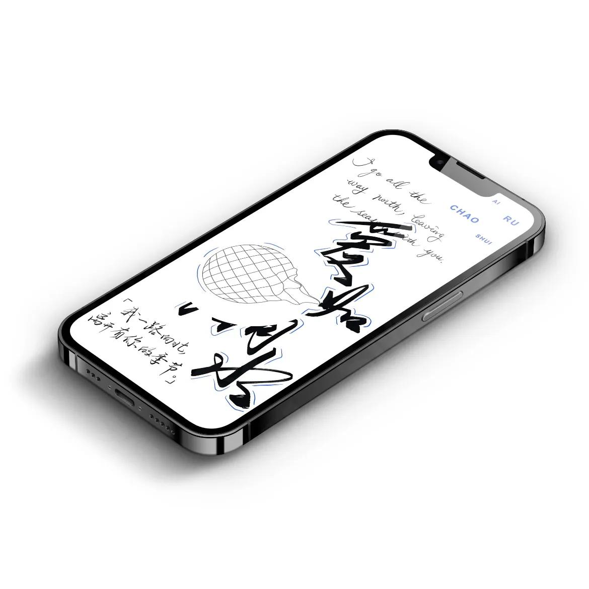 手写文字壁纸,手机壁纸手写壁纸