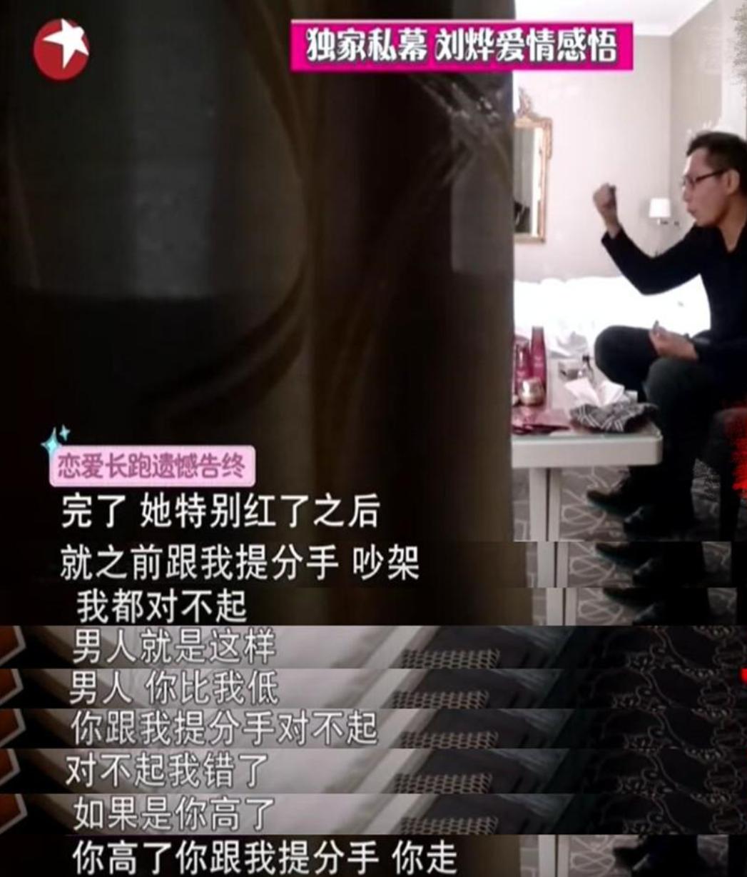 刘烨和谢娜结婚了吗,刘烨和谢娜现在结婚了吗