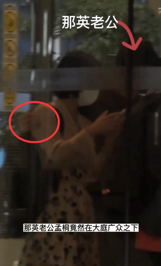 那英发声明否认丈夫出轨，称跟友人正常互动被歪曲，随后秒删声明