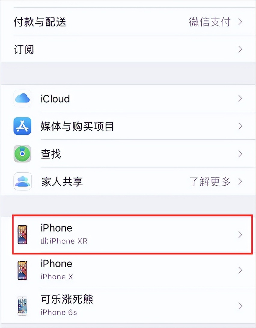 iphonexr改13后有什么问题,xr改iphone13会出现什么问题