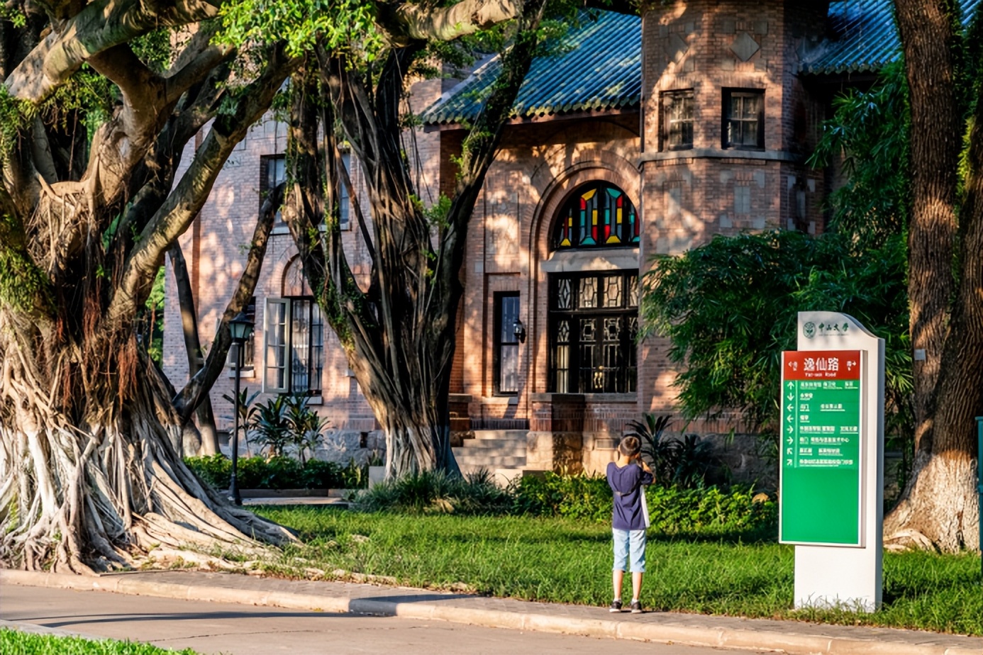 重磅！中山大学又一学科新晋全球“前千分之一”，总数已达7个