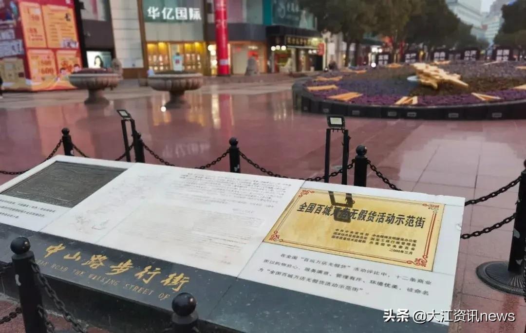 芜湖中山路步行街最新规划图曝光,芜湖中山路步行街政府规划