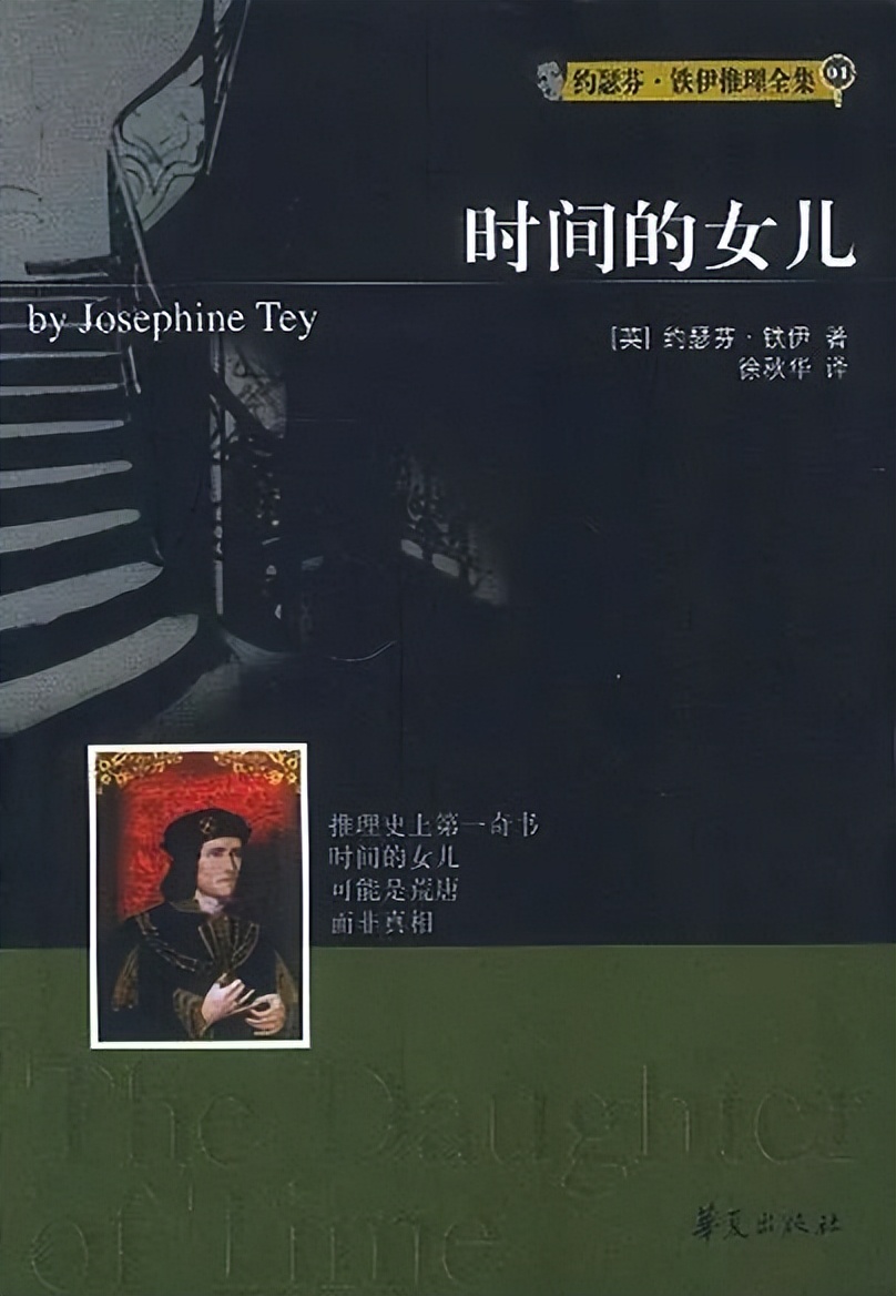 豆瓣精选书单历史悬疑小说大盘点,小说推荐古代悬疑书单