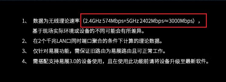 tplink路由器wifi密码怎么改,tplinkwifi6路由器ax3000
