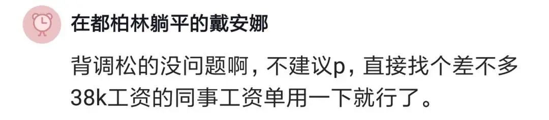 跳槽提供银行流水周期,跳槽虚报薪水要银行流水怎么办