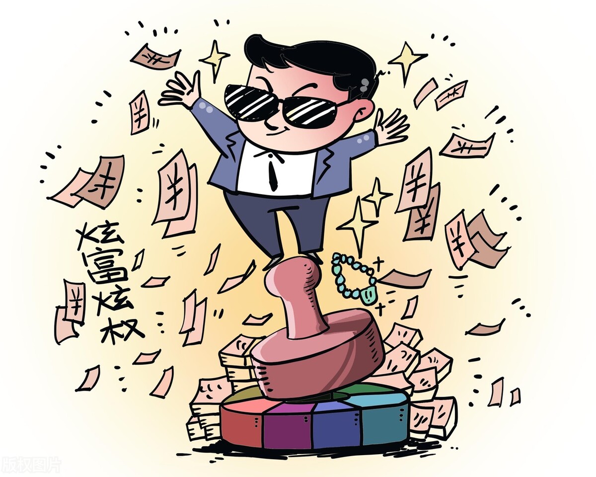 周劼炫富来龙去脉,周劼炫富调查预判