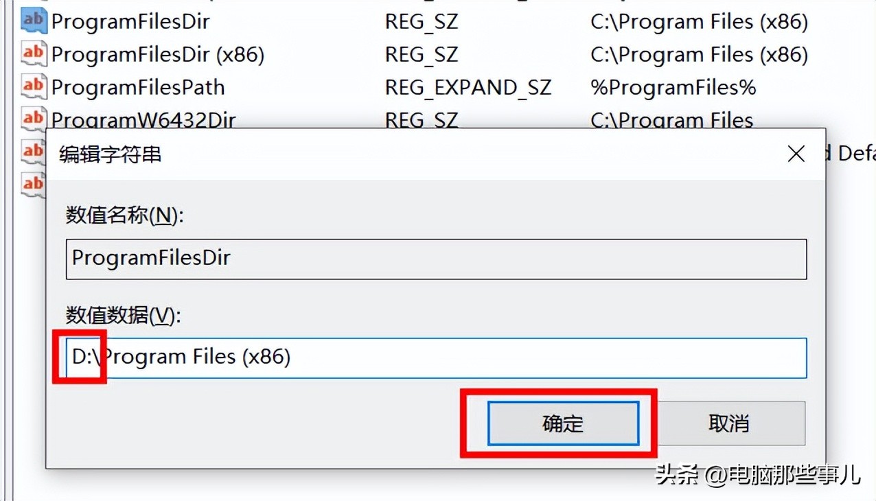程序为什么都装在c盘,软件都装到了c盘该怎么办