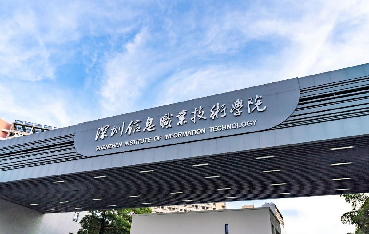 2023高职院校排名广东,2021年广东省高职院校排行榜