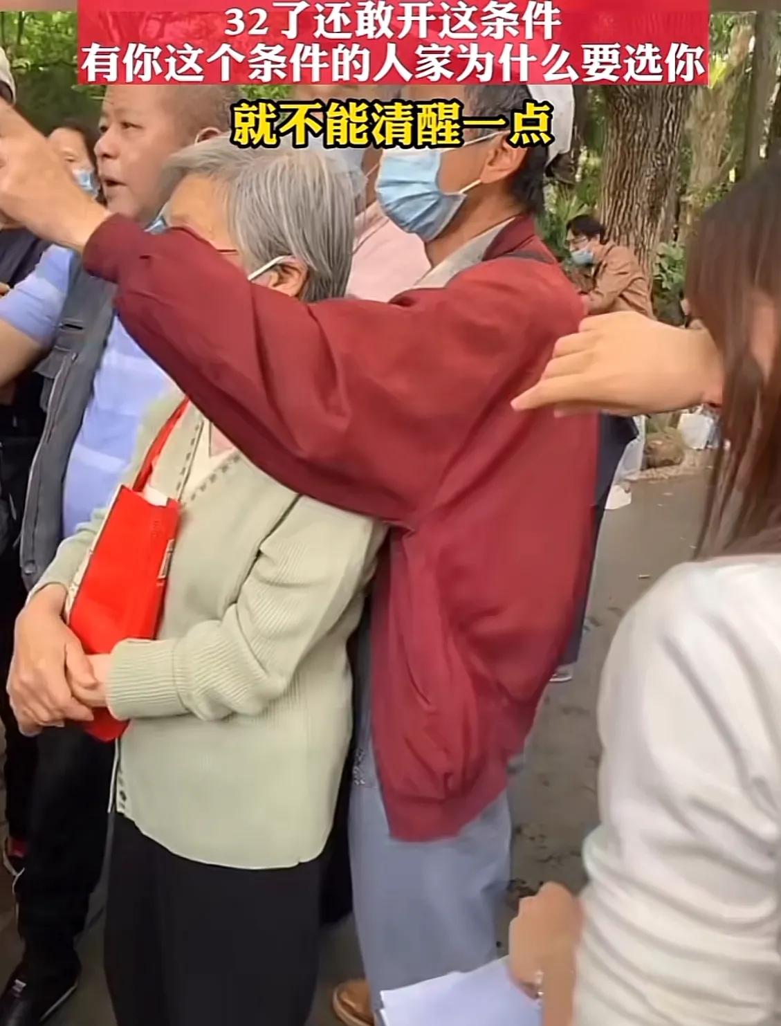 35岁女硕士找对象被怼,29岁女研究生找对象相亲挨怼