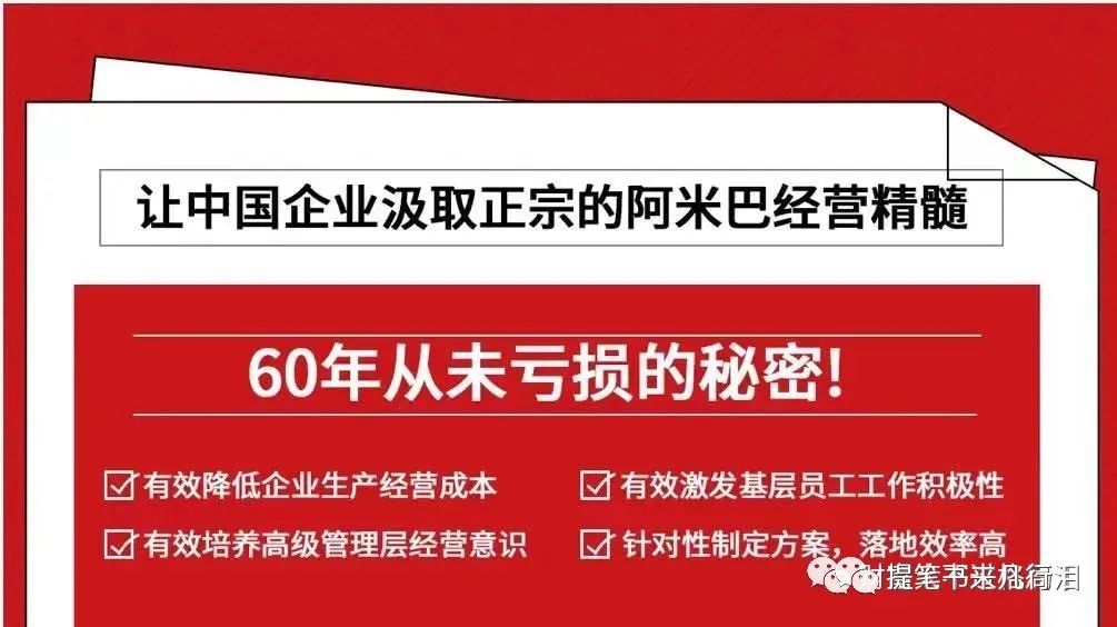 任正非马云刘强东白手起家,刘强东和马云是白手起家的吗
