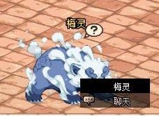 Dnf名门猫咪装扮,dnf名门猫咪装扮怎么获得