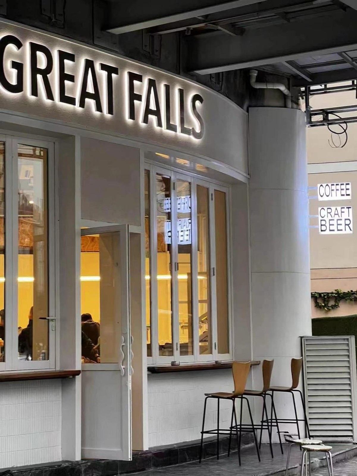 我,90后,酷爱咖啡,为了咖啡事业从银行裸辞去沪飘,累并快乐着